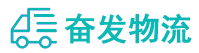 中山到番禺区物流公司